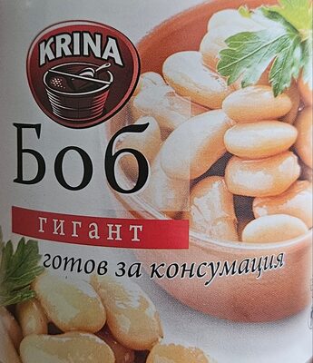 Консервиран бял боб гигант