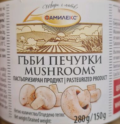 Гъби печурки