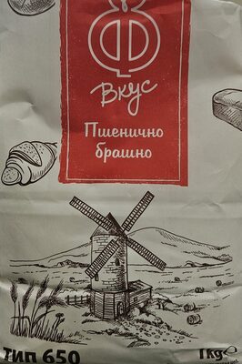 Пшенично брашно тип 650
