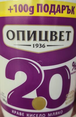 Кисело краве мляко 2%