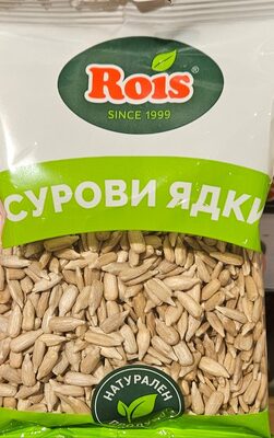 Суров белен слънчоглед