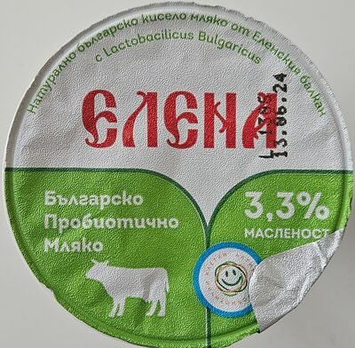 Българско пробиотично мляко