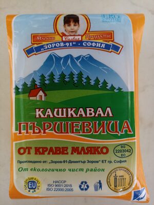 Краве кашкавал