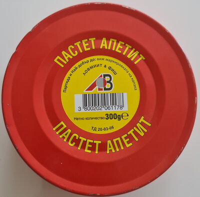Пастет апетит