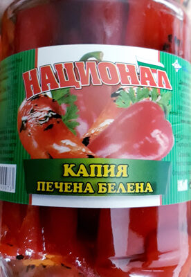 Капия печена белена