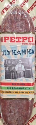 Луканка