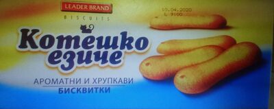 Котешко езиче