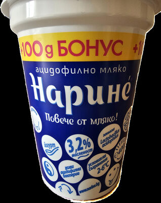 Ацидофилно мляко