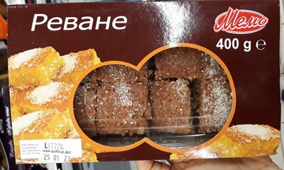 Реване