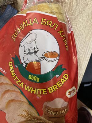 Деница Бял Хляб