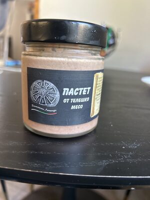 Pate
