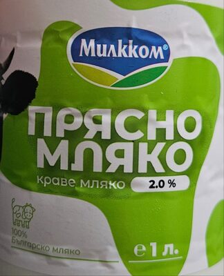 Прясно краве мляко 2%