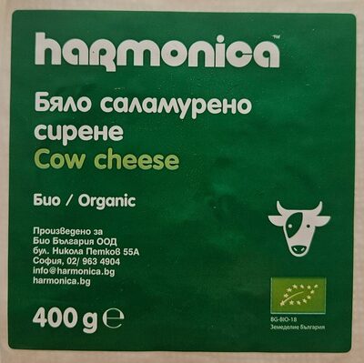 Био бѣло саламурено краве сирене