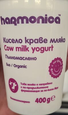 Пълномаслено био кисело краве млѣко 3.6%