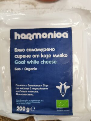 Бяло саламурено сирене от козе мляко