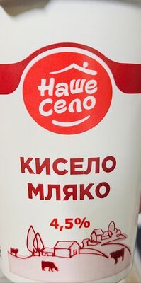 Кисело мляко 4.5%