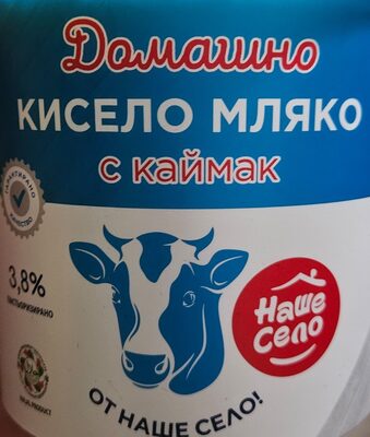 Домашно кисело мляко с каймак
