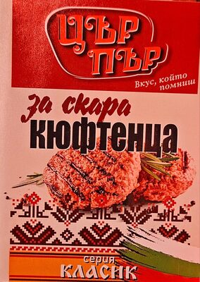 Свински кюфтета