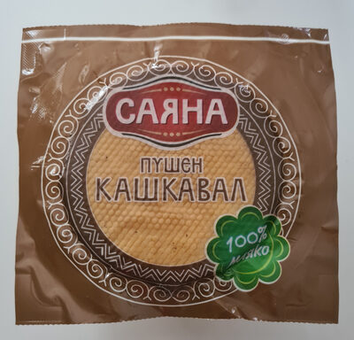 Пушен кашкавал