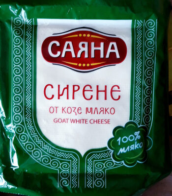 Козе сирене