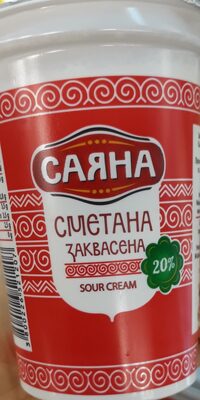 Заквасена сметана 20%