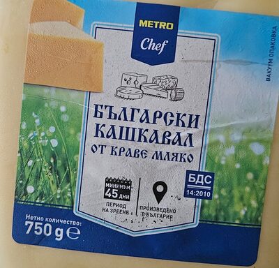 Български кашкавал БДС