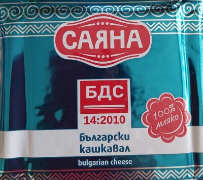 Български кашкавал