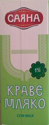 Хомогенизирано Краве мляко 1%