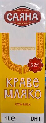 Хомогенизирано прясно краве мляко 3.2%