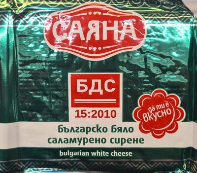 Българско бяло саламурено краве сирене