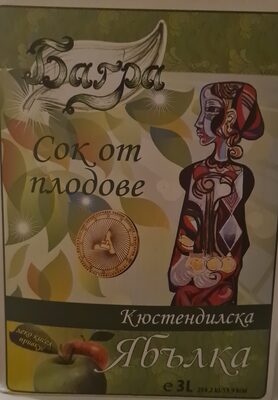 Сок от ябълка