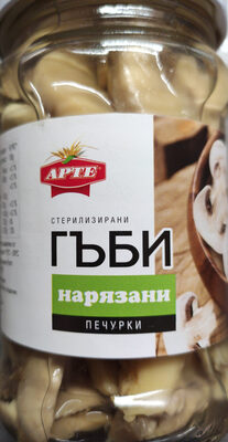 Стерилизирани гъби - нарязани печурки