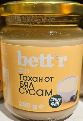 Тахан от бял сусам
