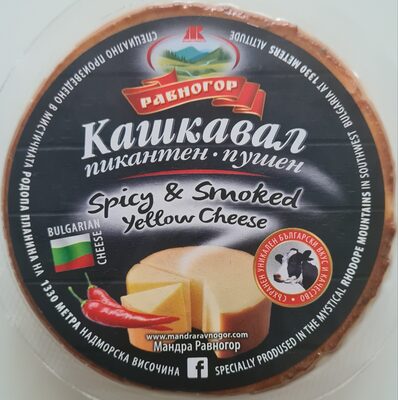 Пушен пикантен кашкавал