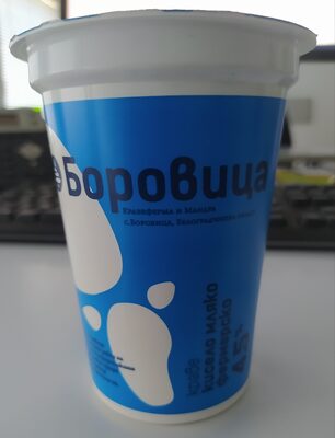 Кисело краве мляко 4.5%