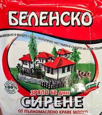 Краве сирене