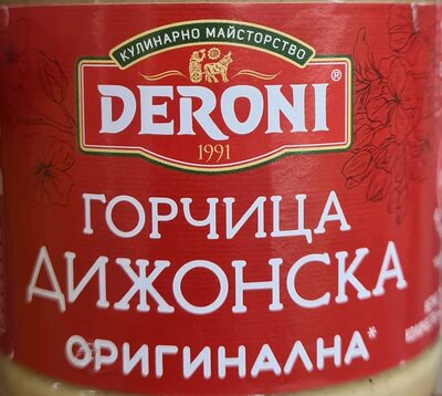 Горчица Дижонска