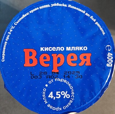 Краве кисело мляко 4.5%