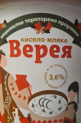 Кисело краве мляко 3.6%