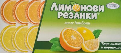 Lemon Jelly Candy Limonovi Rezenki