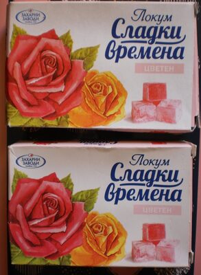 Turkish Delight Floral