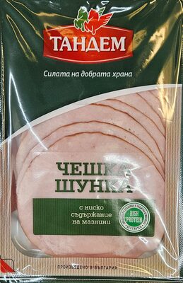 Чешка шунка