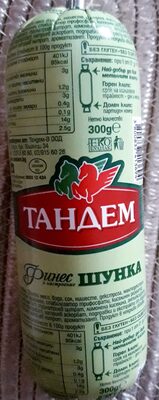 Шунка