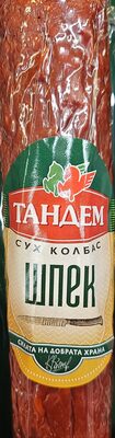 Шпек