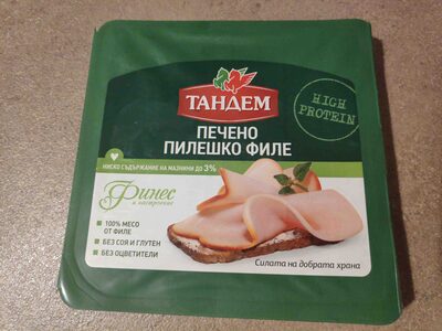 Печено пилешко филе