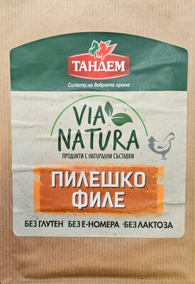 ПУШЕНО ПИЛЕШКО ФИЛЕ слайс