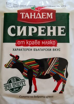 Сирене от краве мляко
