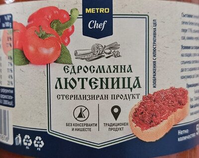 Едросмляна лютеница