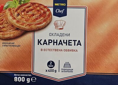Карначета