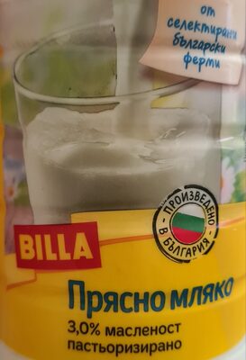 Прясно краве мляко 3%